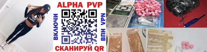 Купить наркотики Мирный Канабис A-PVP COCAIN ГАШ АМФ Меф