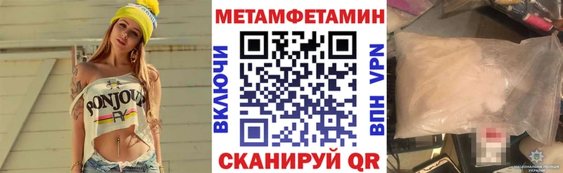Амфетамин 97% Мирный