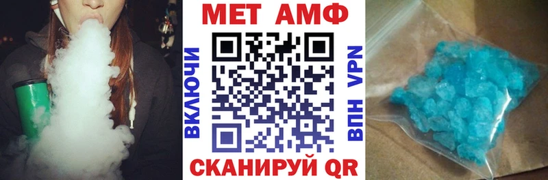 Амфетамин Розовый  ОМГ ОМГ ссылка  Мирный  как найти наркотики 