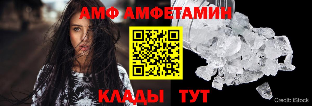 Мирный  АМФЕТАМИН  Вход с VPN  Амфетамин 98% 