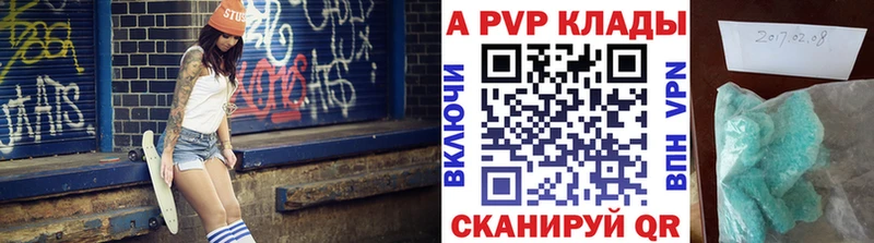 МЕГА   Мирный  Alpha PVP кристаллы 