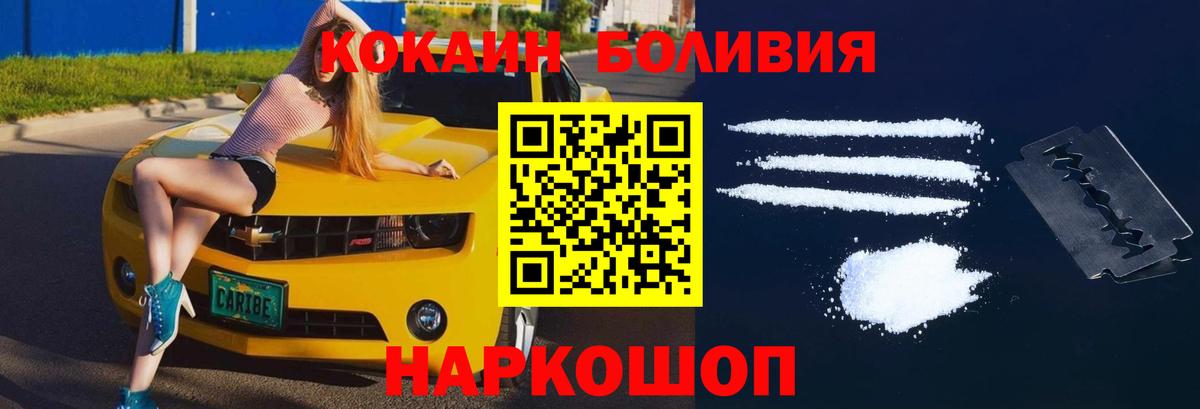 Cocaine Columbia Мирный