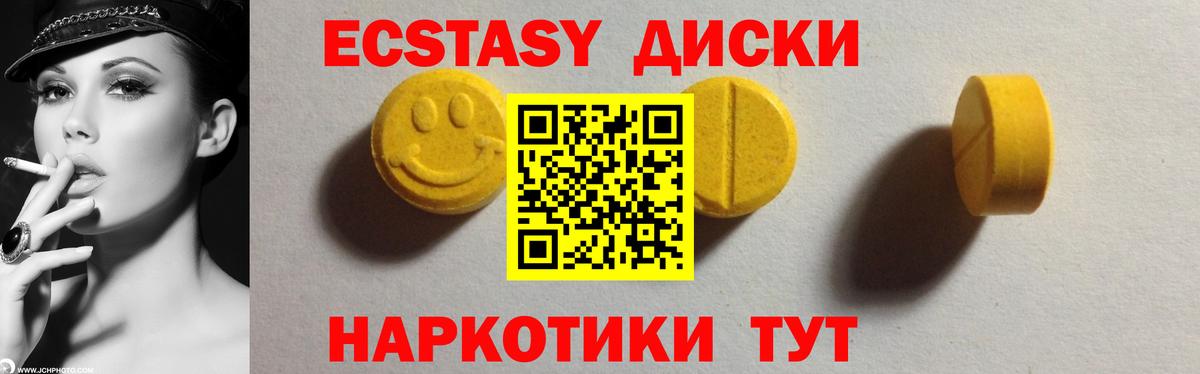 Экстази бентли Мирный