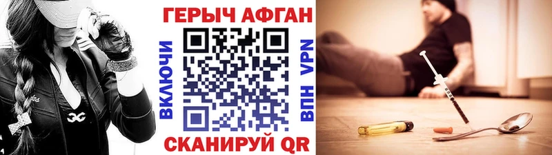 наркошоп  кракен как зайти  ГЕРОИН Heroin  Мирный 