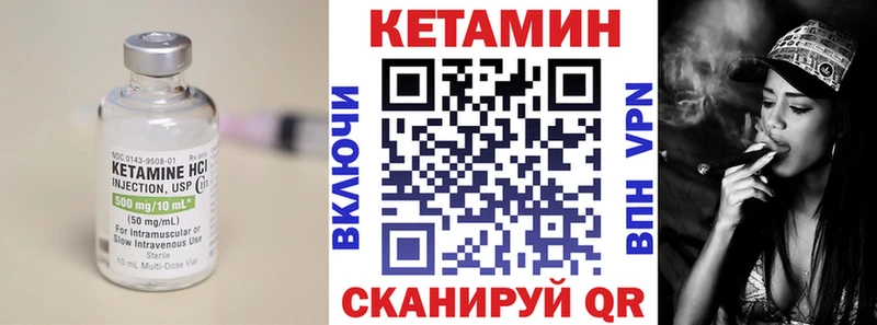где найти   Мирный  КЕТАМИН ketamine 