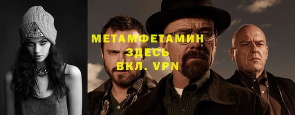 мефедрон Алзамай