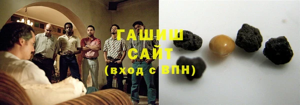 мефедрон Алзамай