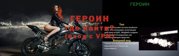 героин Алексеевка