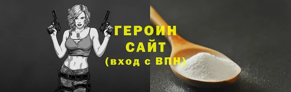 героин Алексеевка