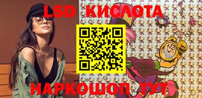 бутират Конаково