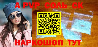дживик Урус-Мартан
