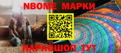 марки lsd Кимры