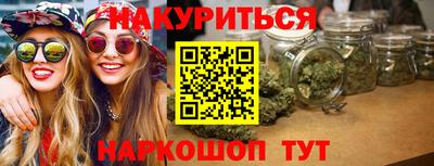 бутират Конаково