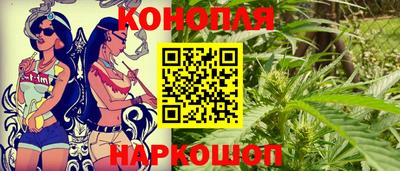 бутират Конаково