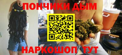 бутират Конаково