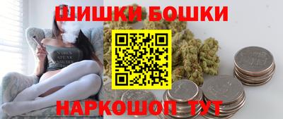 бутират Конаково