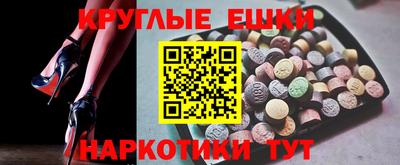 бутират Конаково