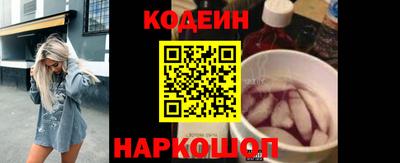 бутират Конаково