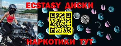 бутират Конаково