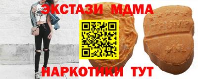 хмурый Коммунар