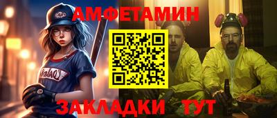 бутират Конаково
