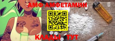 бутират Конаково