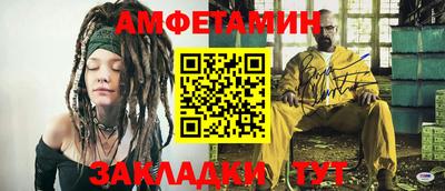 бутират Конаково