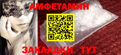 бутират Конаково