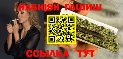 бутират Конаково
