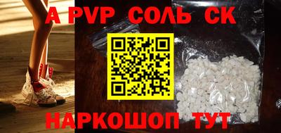 бутират Конаково
