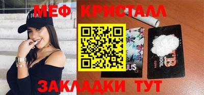 дистиллят марихуана Кингисепп