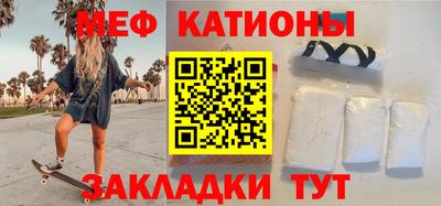 бутират Конаково