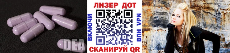 ЛСД экстази ecstasy  Мирный 