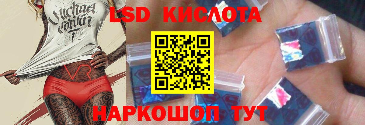 mega зеркало  Вход с VPN  Лсд 25 экстази кислота  Мирный  ЛСД экстази ecstasy 