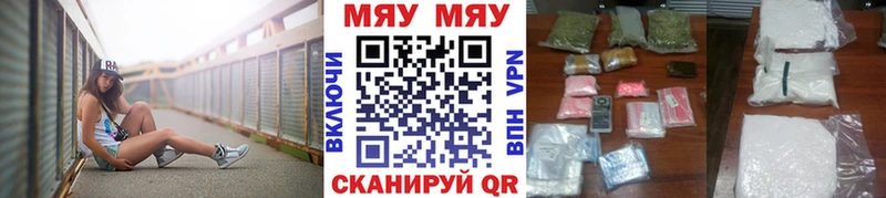 МЕФ мука  Мирный 