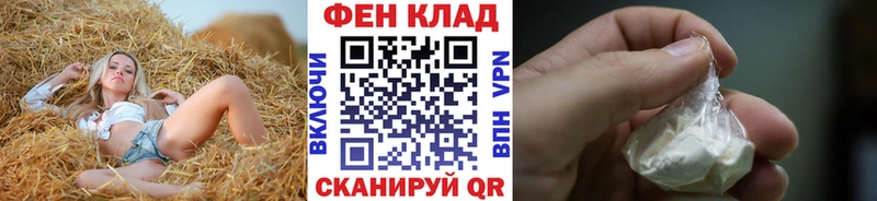 МЕТАМФЕТАМИН пудра  как найти   Мирный 