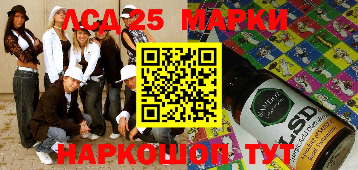 Мефедрон Мирный