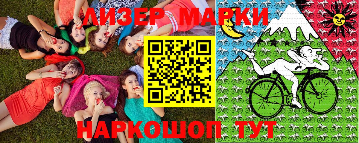 Наркотические марки 1,5мг  Наркотические марки 1,5мг  Мирный  Вход с VPN 