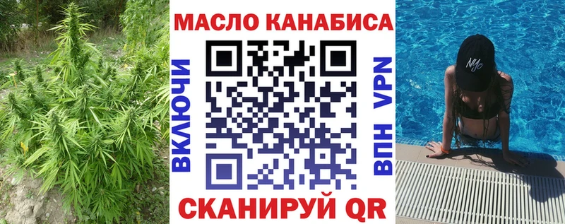 ТГК Wax  Мирный 