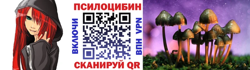 Галлюциногенные грибы Cubensis  Мирный 